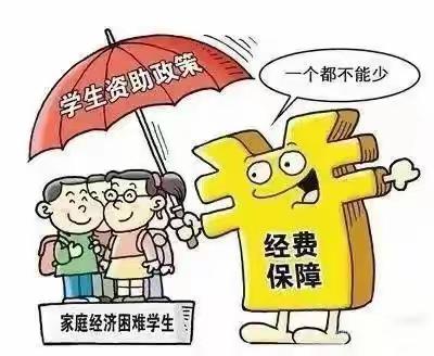 资助宣传在行动--开发区第三幼儿园学前教育资助政策宣讲活动