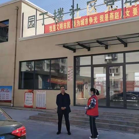 【携手共建文明城，志愿服务在行动】