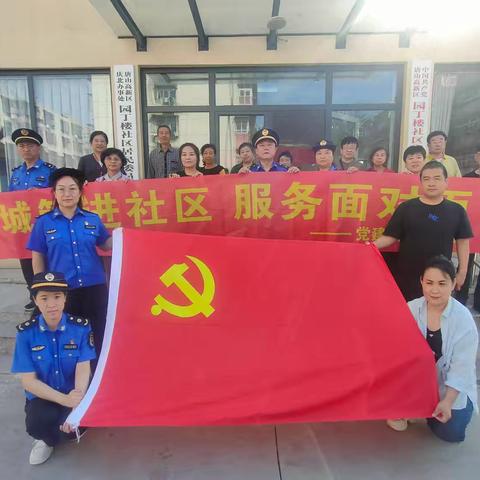 民族团结一家亲 同心共筑中国梦--园丁楼社区民族团结进步宣传月活动