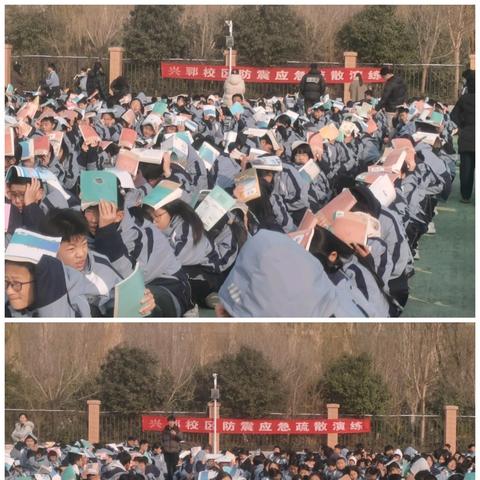 防患于未然 安全筑心间 ﻿—— 第一初级中学兴郓校区 防震应急疏散演练纪实