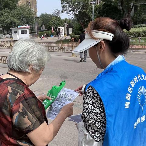 践行绿色生活，国际花都共筑节能未来