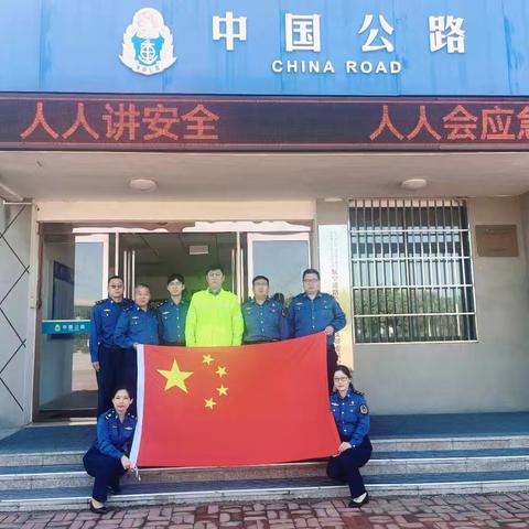 “三零三保”——航空港路产管理大队2024年国庆保通保畅工作新动能