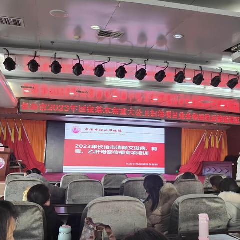 消除艾滋病、梅毒和乙肝                   母婴传播行动                                             ----我们在行动