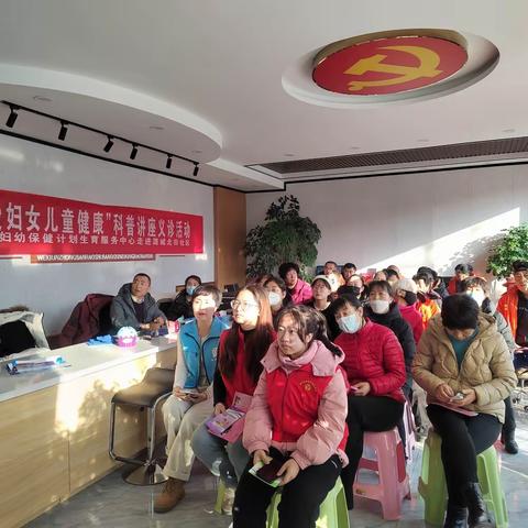 妇幼健康宣传进社区
