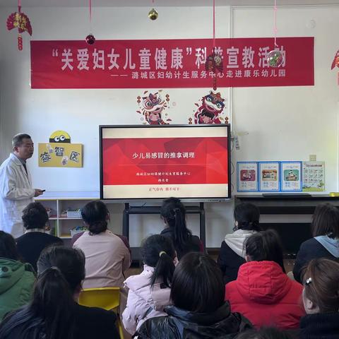 潞城妇幼开展“关爱妇女儿童健康 科普讲座义诊”宣传活动