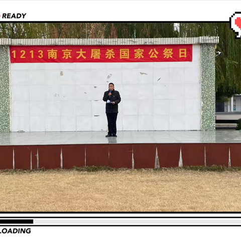 【贾汪区青山泉镇中心小学•每月一事】“勿忘国耻 振兴中华“南京大屠杀死难者国家公祭日系列主题活动