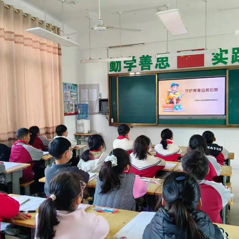 【贾汪区•青山泉镇中心小学】筑牢法治防线——“守护青春  远离犯罪”主题班会活动