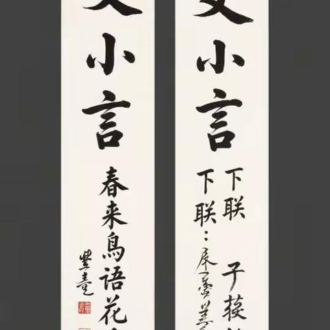 春日文化艺术作品展：笔墨间的生机与雅趣