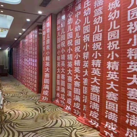 2024年金脑教育全国数学小精英大赛开始报名啦