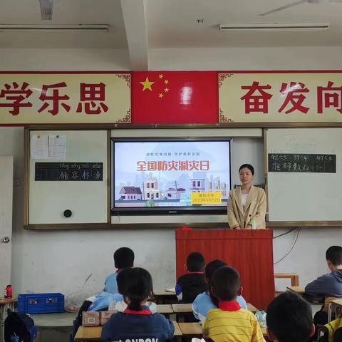 警钟长鸣，防患未然——南宁市武鸣区甘圩镇唐历小学防地震演练活动