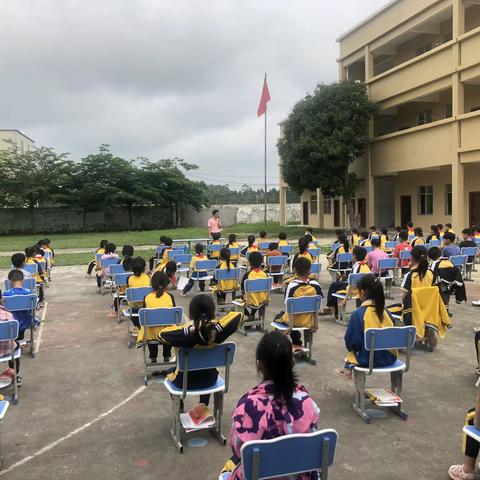 总结表彰树榜样 砥砺前行再起航——2023年春季学期良垌镇中塘小学期中表彰会