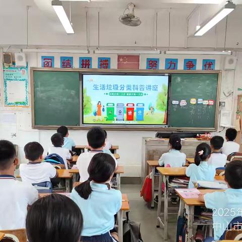 小手拉大手，垃圾分类齐步走 ——下南小学暑期垃圾分类知识普及活动火热开展