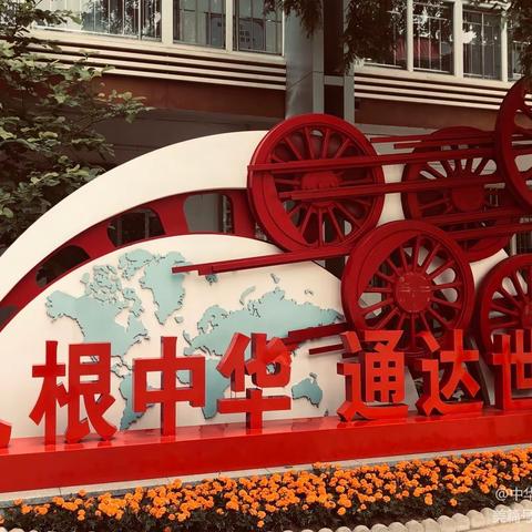 【中华南大街小学】不负新时代 争做好少年2023学年“新时代好少年”:热爱劳动好少年