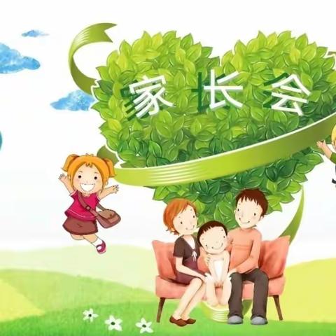 家校合力，共育未来  —  让每一位学生都成长为有用的人！---旧庙学校小学部家长会纪实