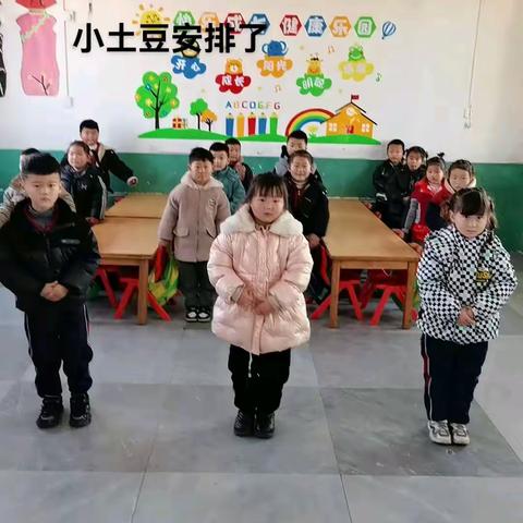 康庄幼儿园大班期末总结