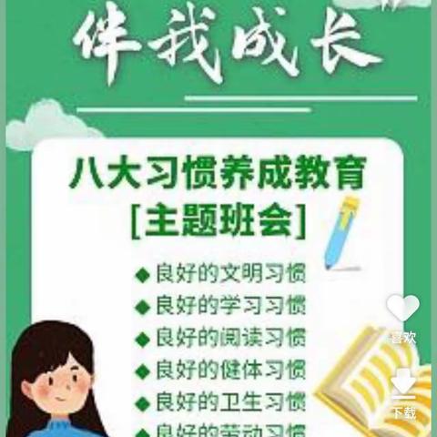 快乐家务 幸福成长——恒山区恒兴小学开展“争做家务劳动小能手”实践活动