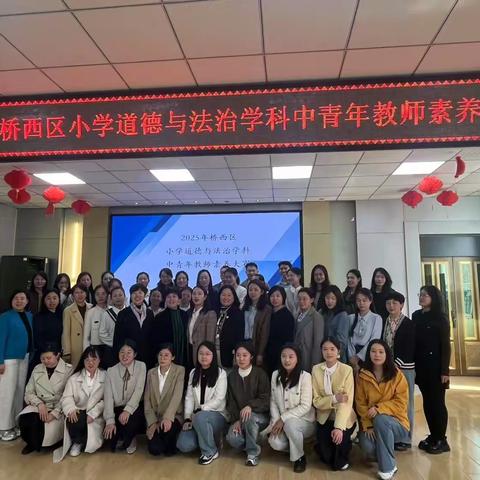 【西岗头小学】春日逐梦 一展风采———记刘倩老师参加区道德与法治学科素养大赛