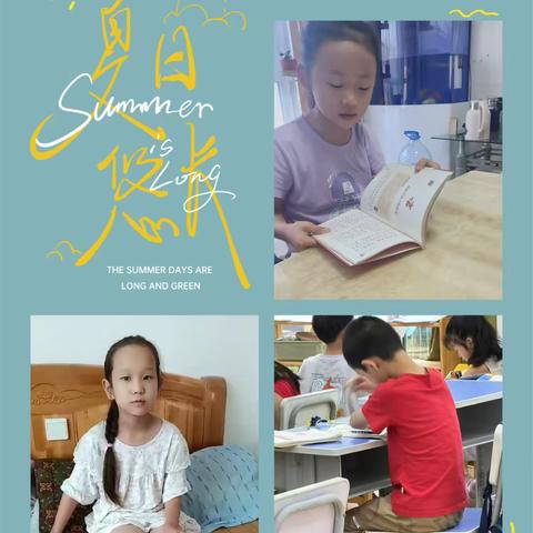 【西岗头小学】“暑”我精彩 快乐“假”到 ‍——一（1）班暑假生活展示