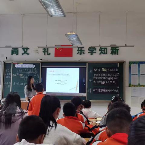 泗水县实验小学五年级数学教研组教学成果工作总结