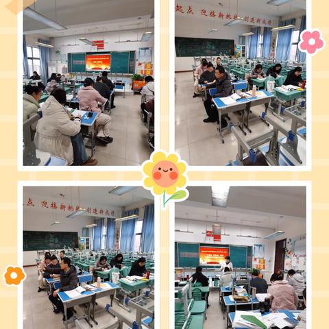 泗水县实验小学2025-2026第二学期五年级数学教研活动成果记录