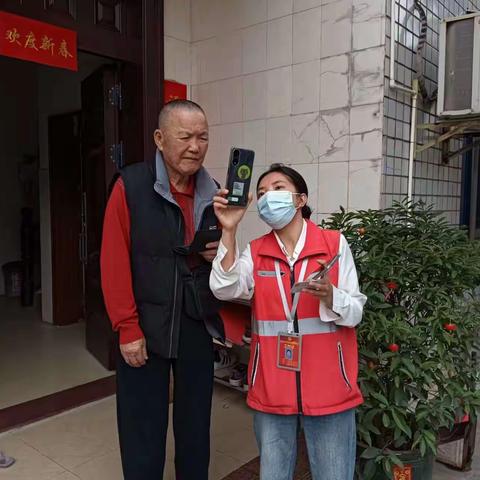 福民社区网格员帮助居民办理高龄补贴认证