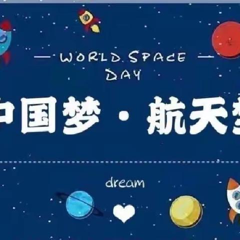 智慧星幼儿园大(三)班大型户外亲子活动圆满举行