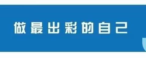 分享智慧管理 共育满园芬芳——子荣小学班主任经验分享培训会