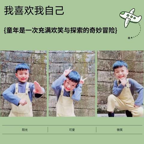 万兴幼儿园小主播讲故事（第四期）