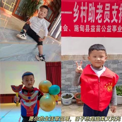 万兴幼儿园小主播讲故事（第六期）