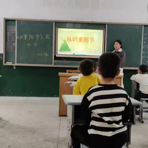 【军峰向阳•教育教学】九九重阳节，浓浓敬老情——戴村小学重阳节主题活动