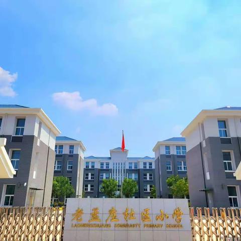 多彩课堂享秋意——老孟庄社区小学三四年级语文特色延时课