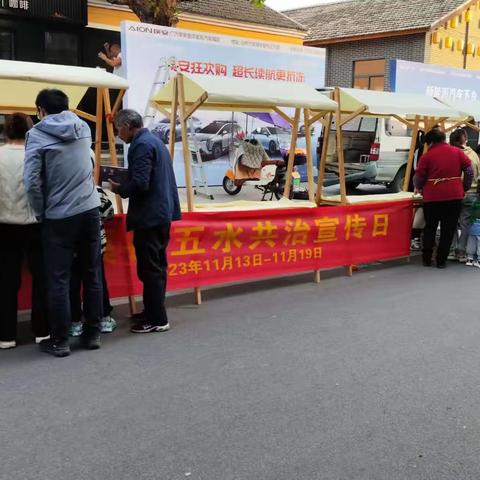 五水共治  全民参与