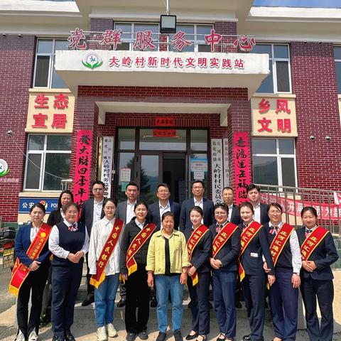 携手践行网格化 金融知识惠万家