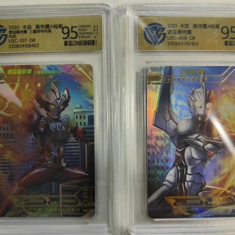 朋满天下卡牌拍卖第5期31-52拍图