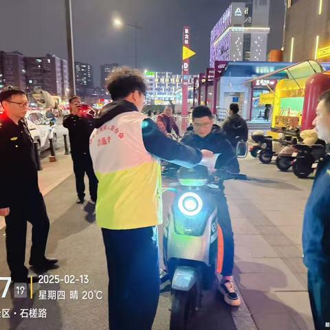 松洲街残联参加2025年第六次全区交通整治统一行动