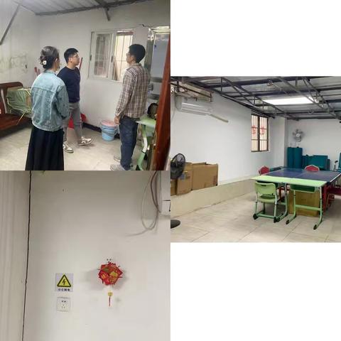 松洲街康园工疗站开展“携手筑爱，感恩有您”活动