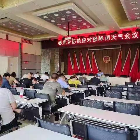 春光乡开展防汛安全大检查