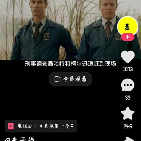 哈哈