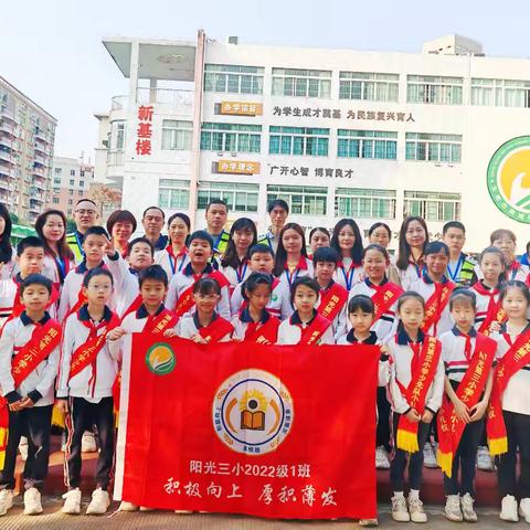 春日序曲，爱的守护——南城阳光三小301班家长护学岗和学生礼仪小队工作记