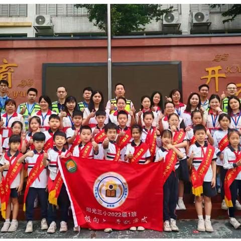 南城阳光三小301班：家校共护的温暖画卷