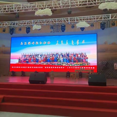 【感党恩、听党话、跟党走】桃合木苏木组织党员前往乌兰毛都苏木观看红色教育情景剧《乌兰河畔的红树林》