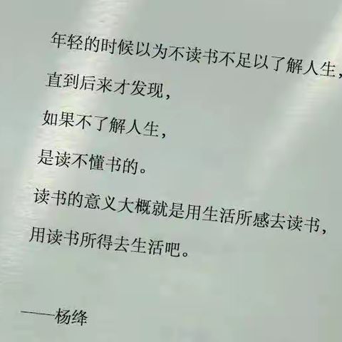 邀您共读——临沂朱陈北村小学阅览室对外开放啦！