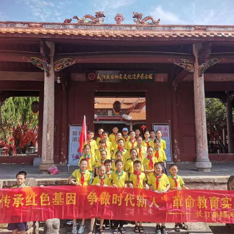 学习二十大 争做好队员—东区小学开展暑期社会实践活动