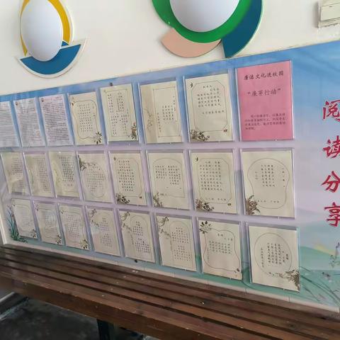 清廉文化进校园                  清风正气润心田