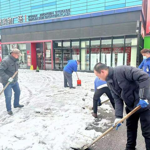 铁锹挥舞洒汗水  除雪方便购物人