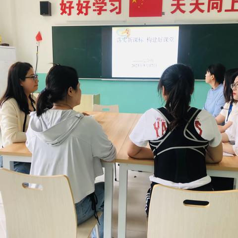 多彩综合课堂 精彩别样绽放           ——宝鸡市蟠龙新区第一小学综合组公开课教学活动纪实