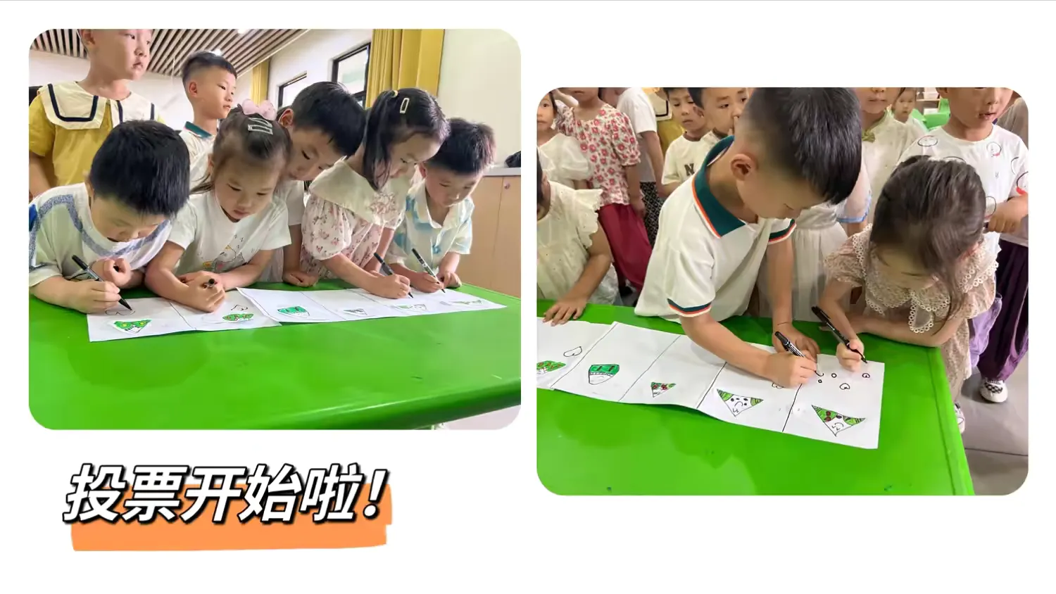 简篇-悠悠艾草香,粽香端午情———实幼瓦房分园端午节活动