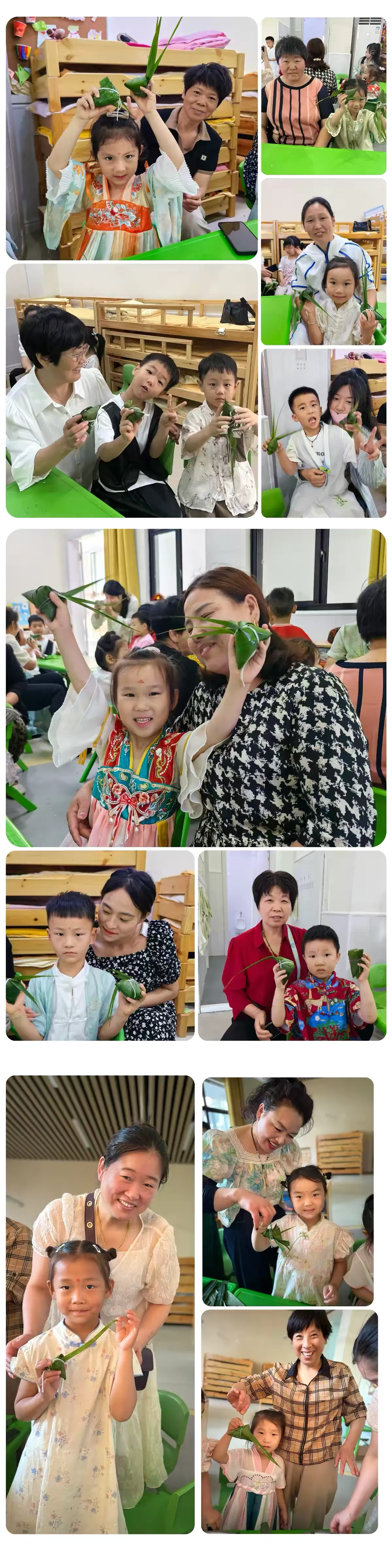 简篇-悠悠艾草香,粽香端午情———实幼瓦房分园端午节活动
