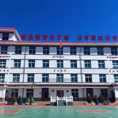 合作市佐盖多玛乡仁多玛小学2023年秋季学期新生招生简章