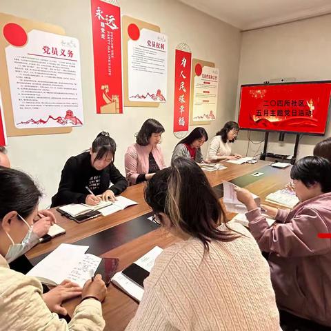 【二〇四所社区】弘扬劳动精神，传承五四薪火——开展5月主题党日活动